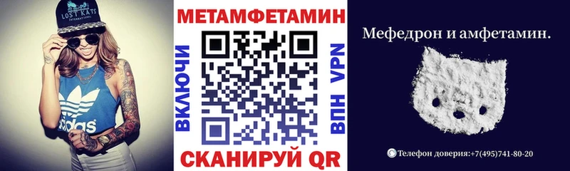 АМФ Premium  что такое наркотик  Ковылкино 