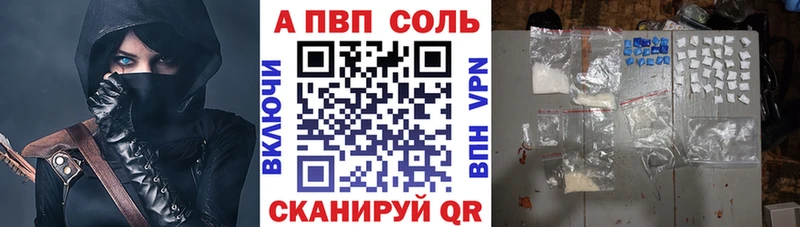 нарко площадка официальный сайт  Ковылкино  А ПВП крисы CK 