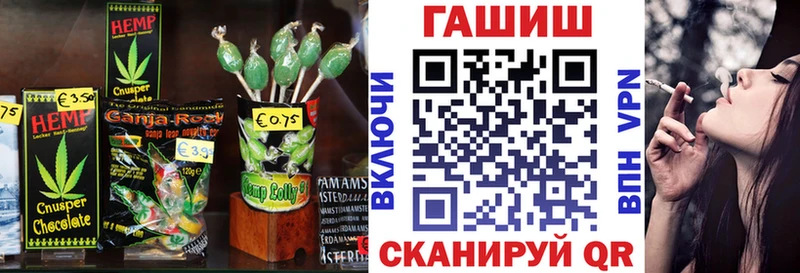 hydra сайт купить сайты Ковылкино Еда ТГК марихуана