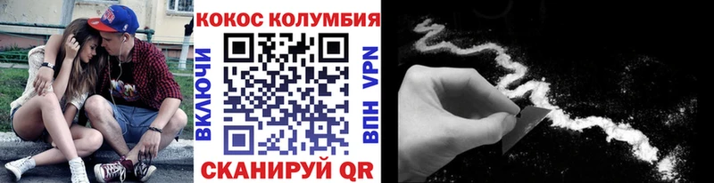 Кокаин Fish Scale Ковылкино