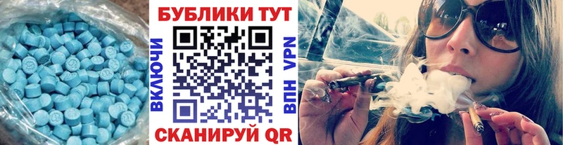 Экстази 99%  где купить наркоту  Ковылкино 