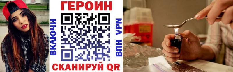 как найти   Ковылкино  Героин Афган 