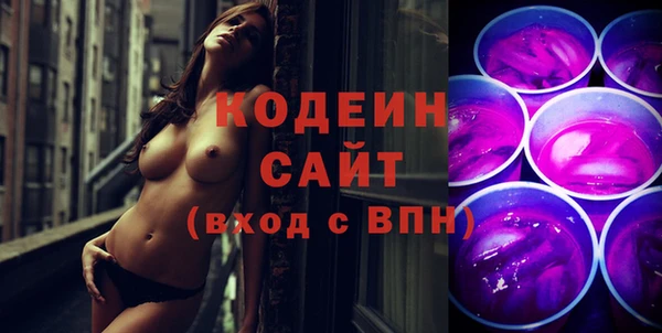ALPHA PVP Осинники