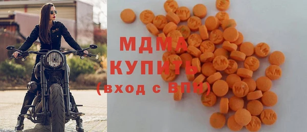 mdma Осташков