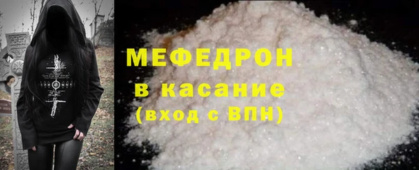 кокс Нязепетровск