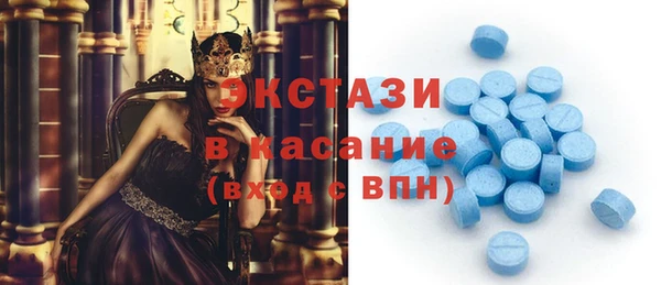 эйфоретик Бугульма