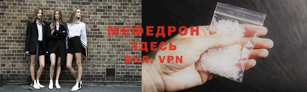 ALPHA PVP Осинники