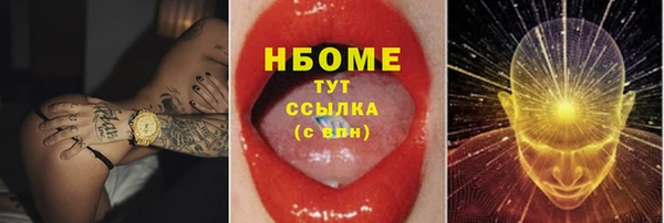 мефедрон мука Бородино