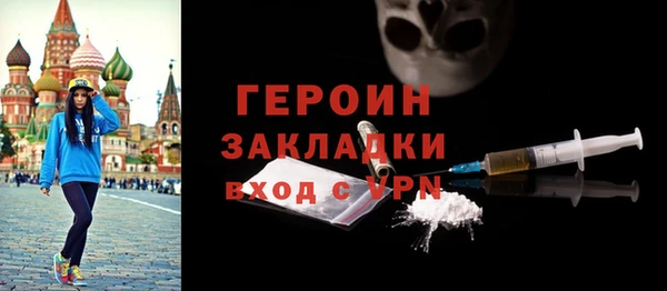 mdma Осташков