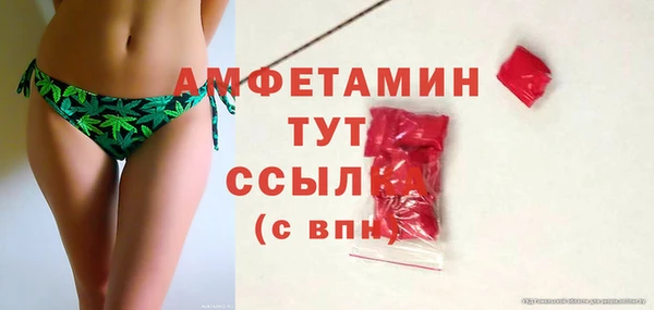 прущий лед Белокуриха
