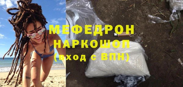 кокс Нязепетровск