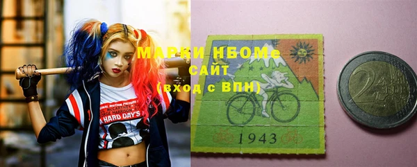 кокс Нязепетровск