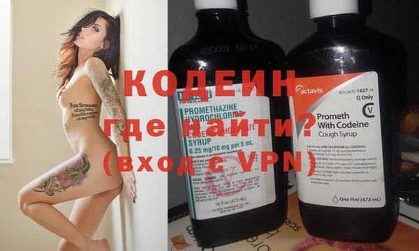 mdma Осташков