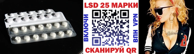 LSD-25 экстази ecstasy  mega ссылки  даркнет наркотические препараты  Ковылкино 