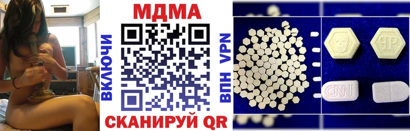 МДМА Molly  дарнет шоп  Ковылкино 