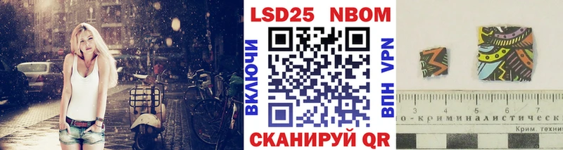 Марки 25I-NBOMe 1,8мг  ссылка на мегу ССЫЛКА  Ковылкино 